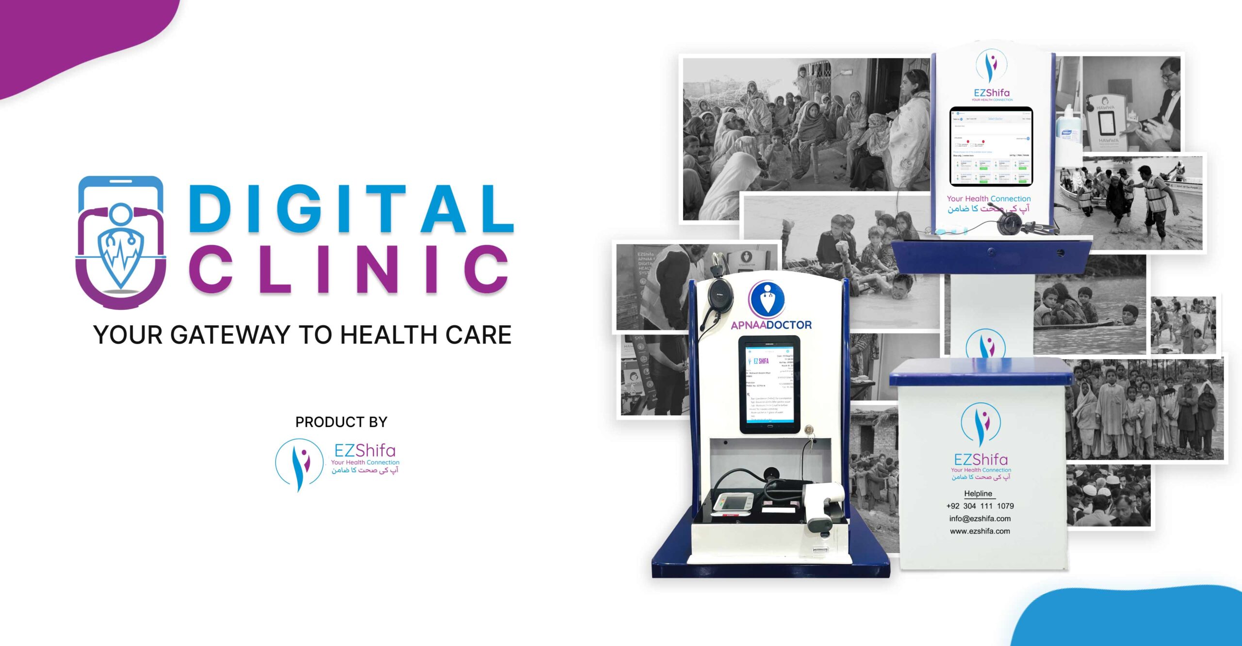EZSHIFA(Digital Clinic) 2 digitalclinic banner